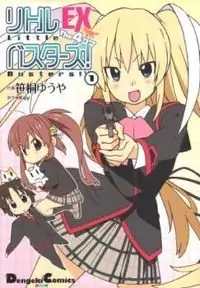 Little Busters! EX the 4-Koma Poster