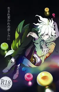 Danganronpa dj - Umare Kawarenu Kanashimi ni