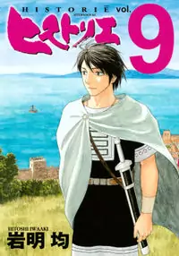 Historie manga