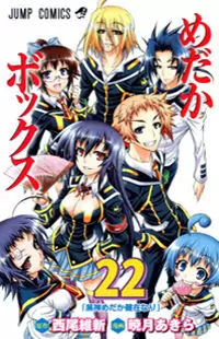 Medaka Box manga