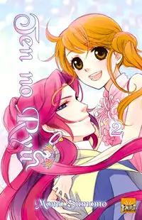Ten no Ryuu Chi no Sakura Poster