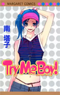 Try Me Boy! Poster