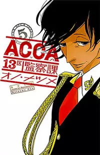ACCA - 13-ku Kansatsuka Poster