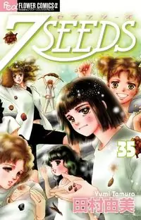 7 Seeds Poster