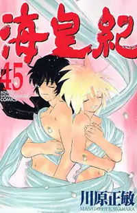 Kaiouki manga