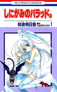 Shinigami no Ballad manga