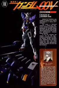 Mobile Suit Gundam 00V manga
