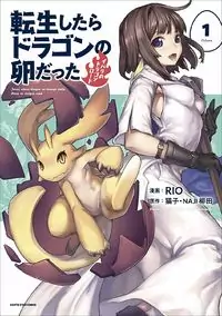 Tensei Shitara Dragon no Tamago Datta - Saikyou Igai Mezasa Nee manga