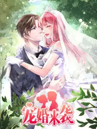 A Doting Marriage Dropped from the Clouds Poster