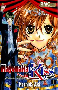 Mayonaka ni Kiss Poster