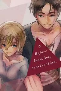 Shingeki no Kyojin - Before long, long conversation Poster