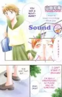 Sound manga