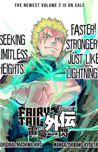 Fairy Tail Gaiden - Raigo Issen Poster