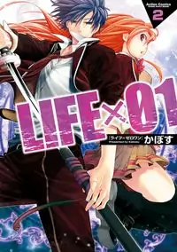 Life x 01 Poster