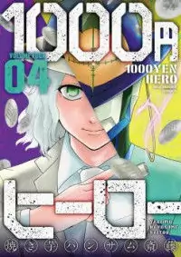 1000 Yen Hero Poster