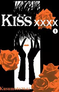 Kiss XXXX manga