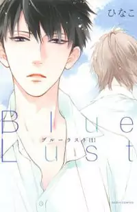 Blue Lust Poster