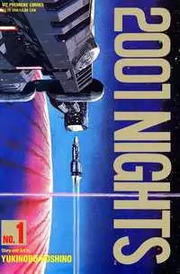 2001 Nights Poster