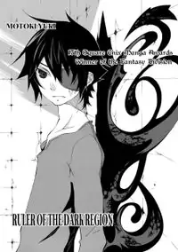 Ruler of the Dark Region manga