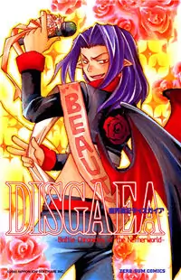 Makai Senki Disgaea manga