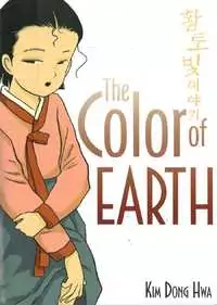 The Color Trilogy manga