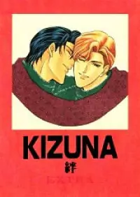 Kizuna dj - Kizuna Extra Poster