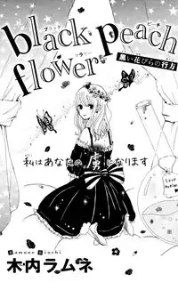 Black Peach Flower Poster