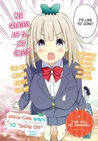 Karin-chan wa Misetagari Poster