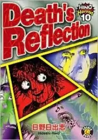 Death's Reflection Poster
