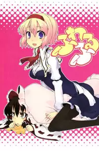 Touhou dj - Fuwa Furu manga