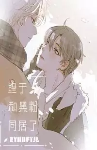 Finally Living Together with my Anti-Fan manga