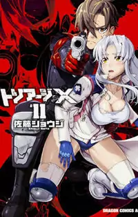 Triage X