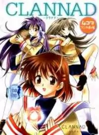 Clannad - 4-Koma Manga Theater Poster