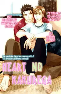 Heart no Kakurega Poster