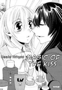 Magic of the Kiss manga