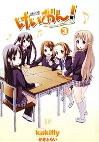 K-ON! Poster