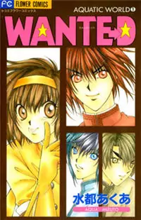 WANTE-D Poster