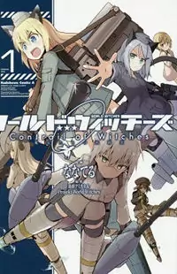 World Witches - Contrail of Witches manga