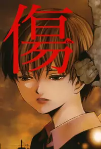 Kizu (KIYOHARA Hiro) Poster