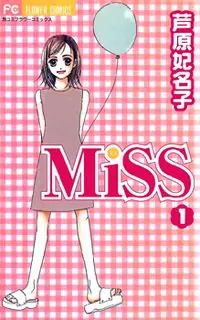 Miss Poster