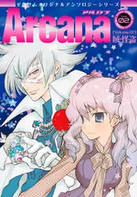 Arcana (Anthology) Poster