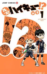 Let's! Haikyu!? Poster