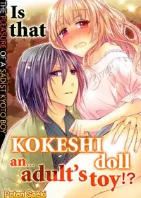 Is that kokeshi doll an…adult’s toy!?: The pleasure of a sadist Kyoto boy manga
