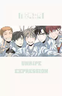 Unripe Expression Poster