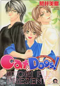 Cat & Dogs! manga