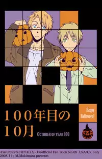 Hetalia dj - October of the 100th Year Poster