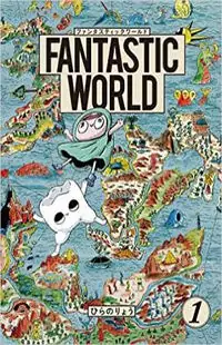 Fantastic World Poster