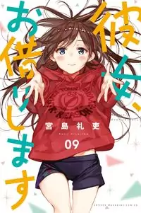 Kanojo, Okarishimasu manga