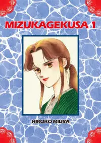 Mizu Kagegusa Poster