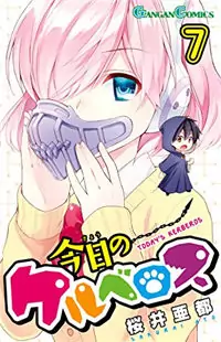 Completed Comedy Manga Todaymanga Com Completed Comedy Manga Todaymanga Com